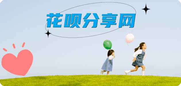 保山秒套信用卡 - 信用卡套现平台-京东白条套现商家